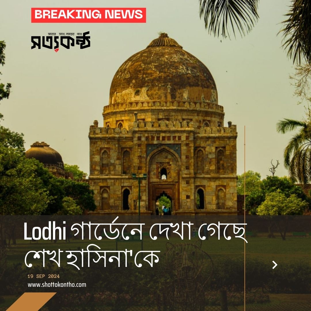 শেখ হাসিনা