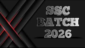 SSC 2026 (এসএসসি ২০২৬) সালের সিলেবাস ও মানবণ্টন প্রকাশ