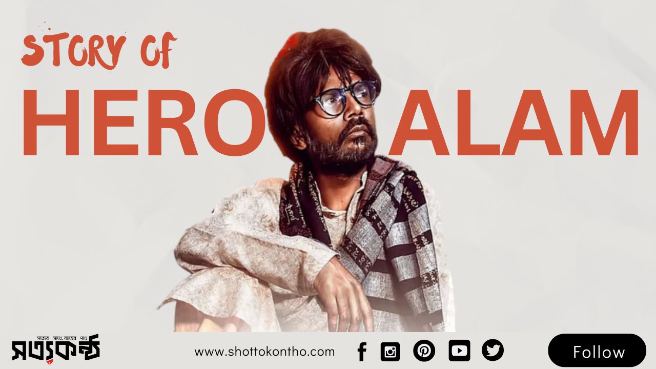 ভাইরাল হলো হিরো আলম রিয়া মনির ডিভোর্স: নেপথ্যে কে?