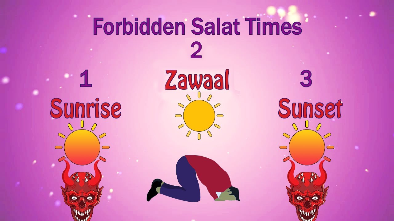 নামাজের নিষিদ্ধ সময়