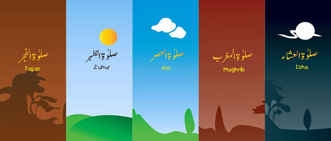 আজকের নামাজের সময়সূচি